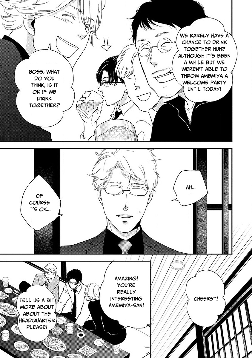 Taka ga Fukuen Chapter 1 page 33 - Chapter 1