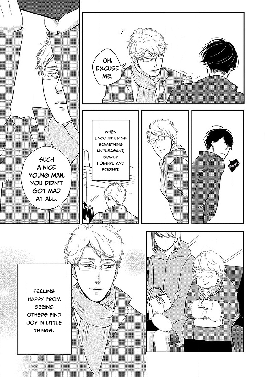 Taka ga Fukuen Chapter 1 page 9 - Chapter 1