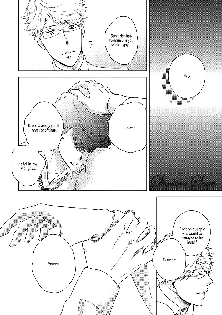 Taka ga Fukuen Chapter 2 page 15 - Chapter 2