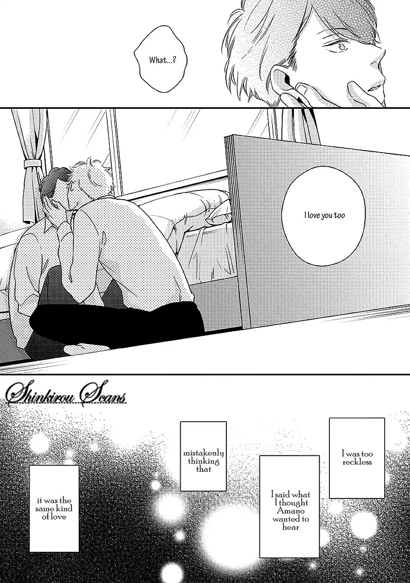 Taka ga Fukuen Chapter 2 page 17 - Chapter 2