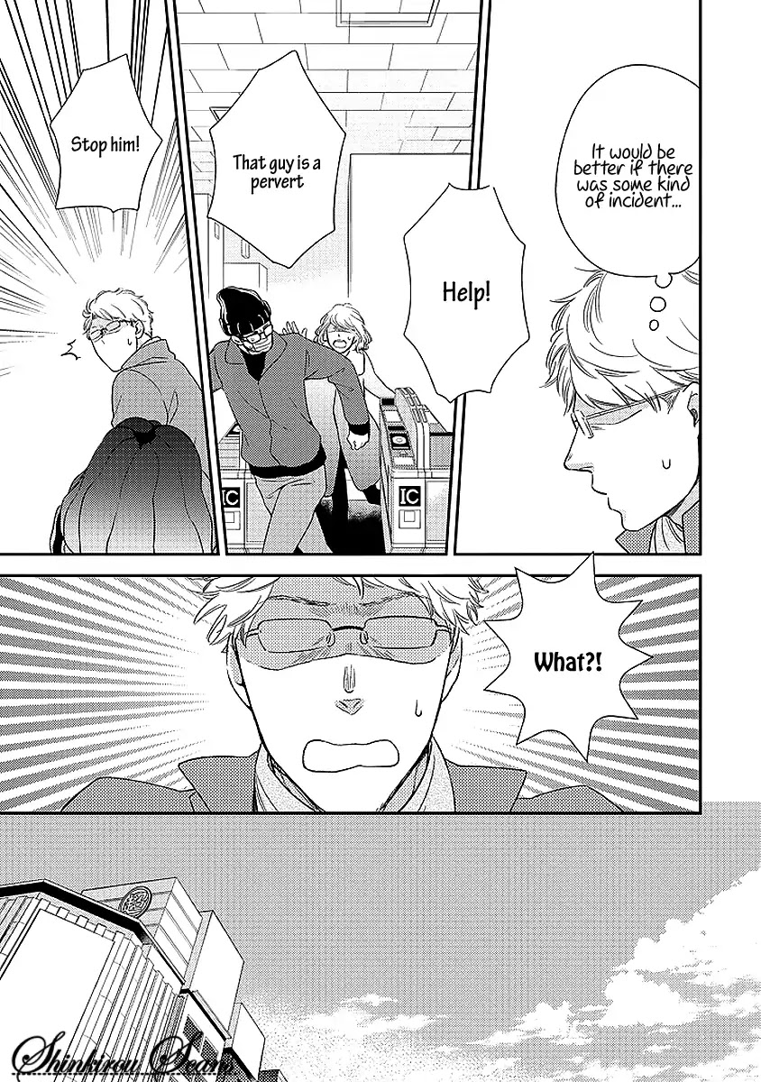 Taka ga Fukuen Chapter 2 page 20 - Chapter 2
