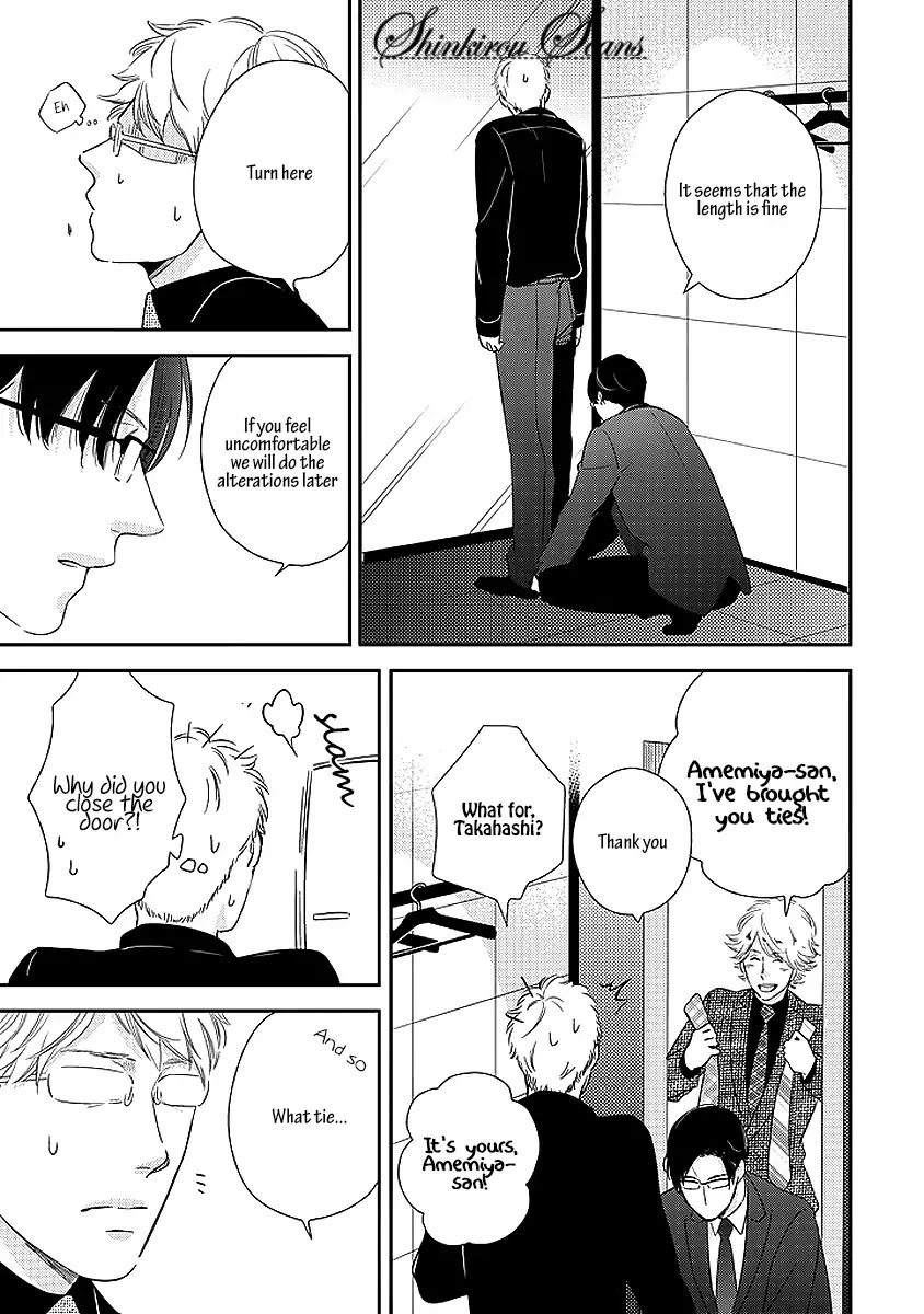 Taka ga Fukuen Chapter 2 page 22 - Chapter 2