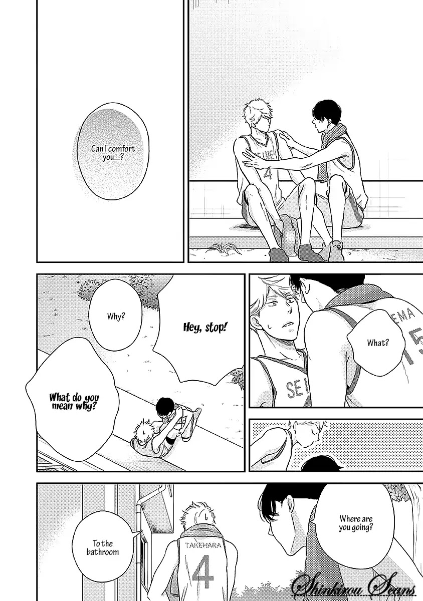 Taka ga Fukuen Chapter 2 page 27 - Chapter 2