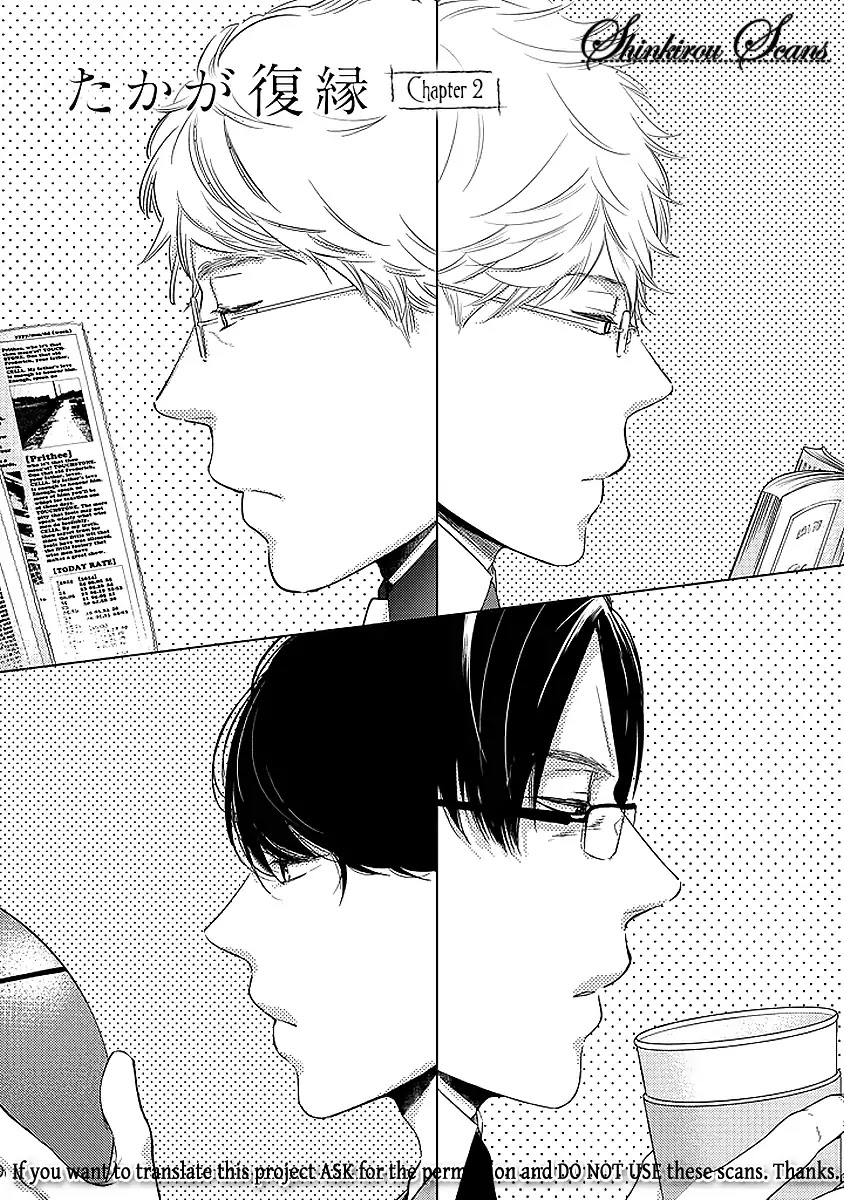 Taka ga Fukuen Chapter 2 page 4 - Chapter 2