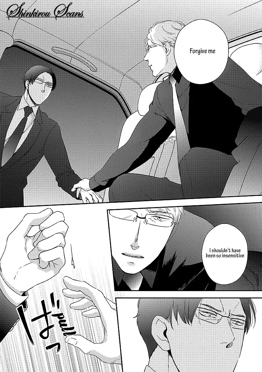 Taka ga Fukuen Chapter 2 page 6 - Chapter 2