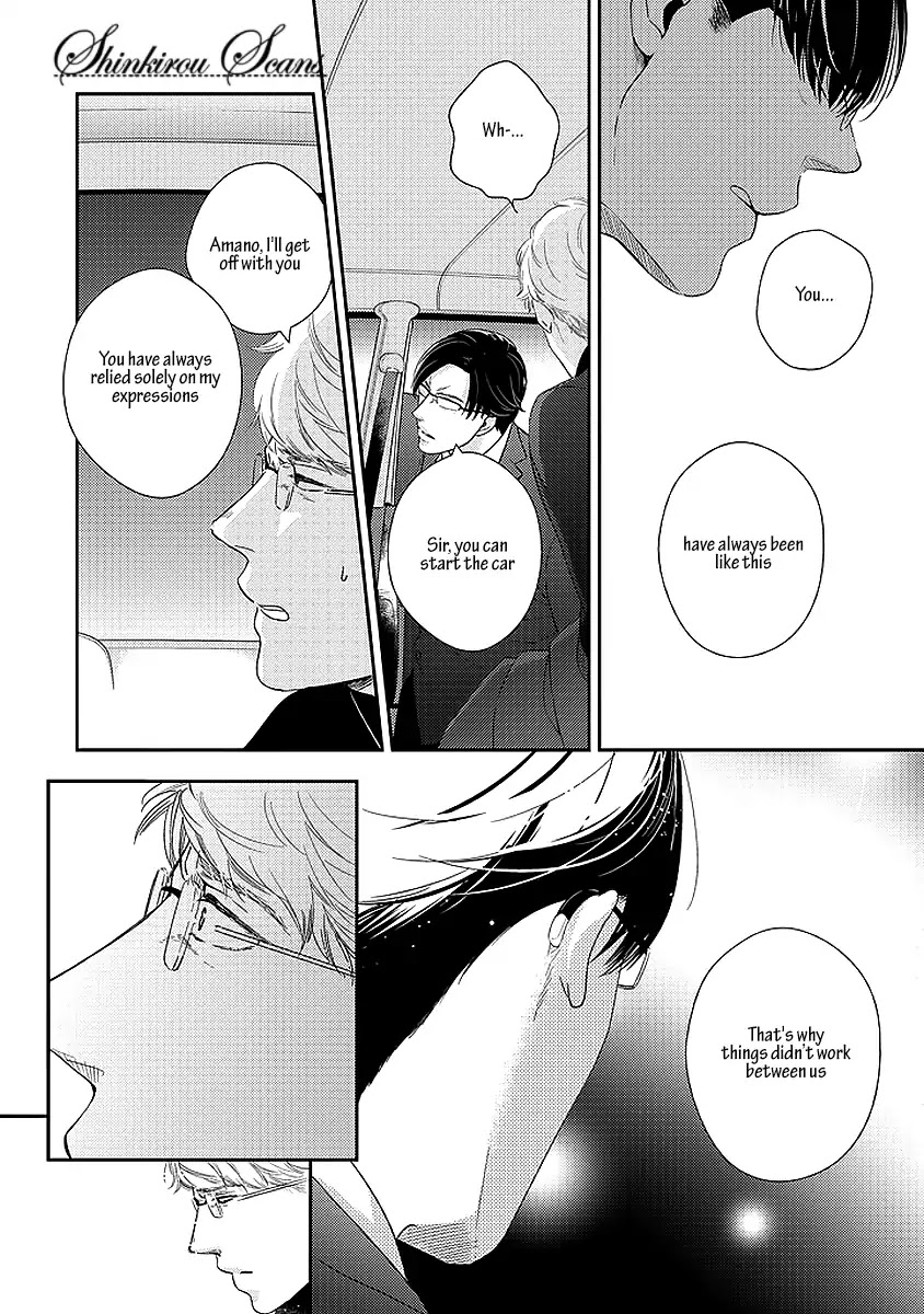 Taka ga Fukuen Chapter 2 page 7 - Chapter 2