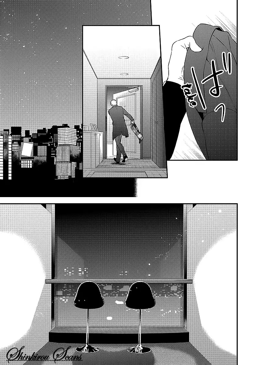 Taka ga Fukuen Chapter 3 page 18 - Chapter 3