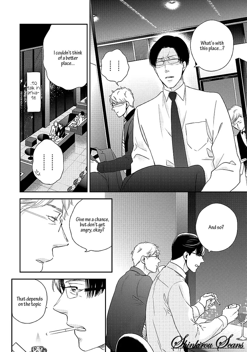 Taka ga Fukuen Chapter 3 page 19 - Chapter 3