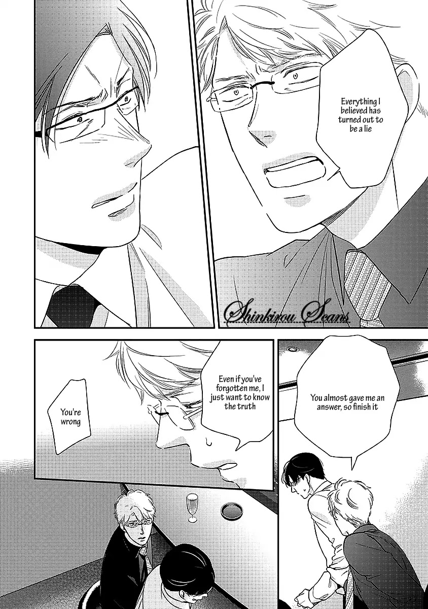 Taka ga Fukuen Chapter 3 page 21 - Chapter 3