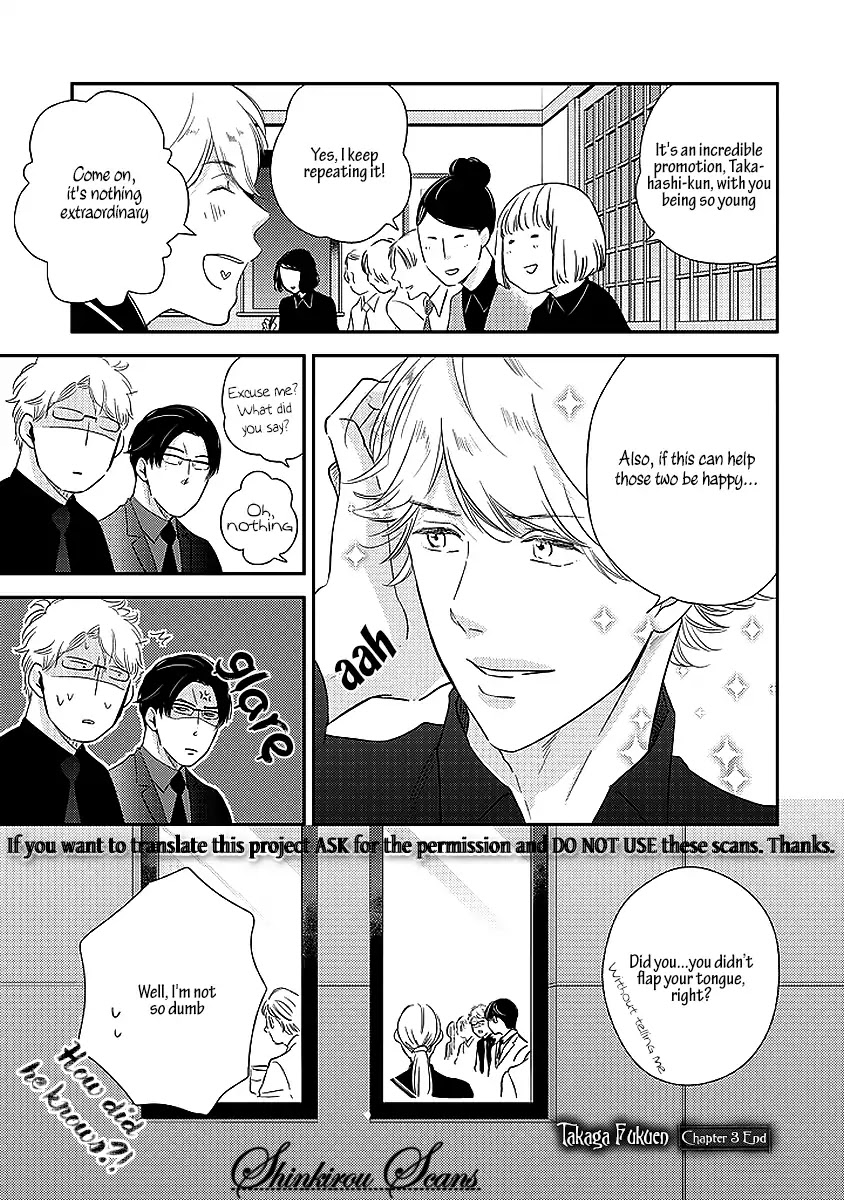 Taka ga Fukuen Chapter 3 page 36 - Chapter 3