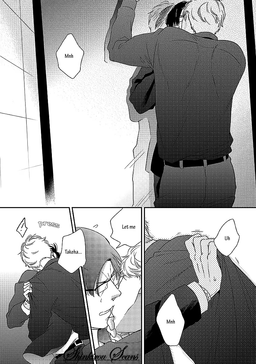 Taka ga Fukuen Chapter 3 page 5 - Chapter 3