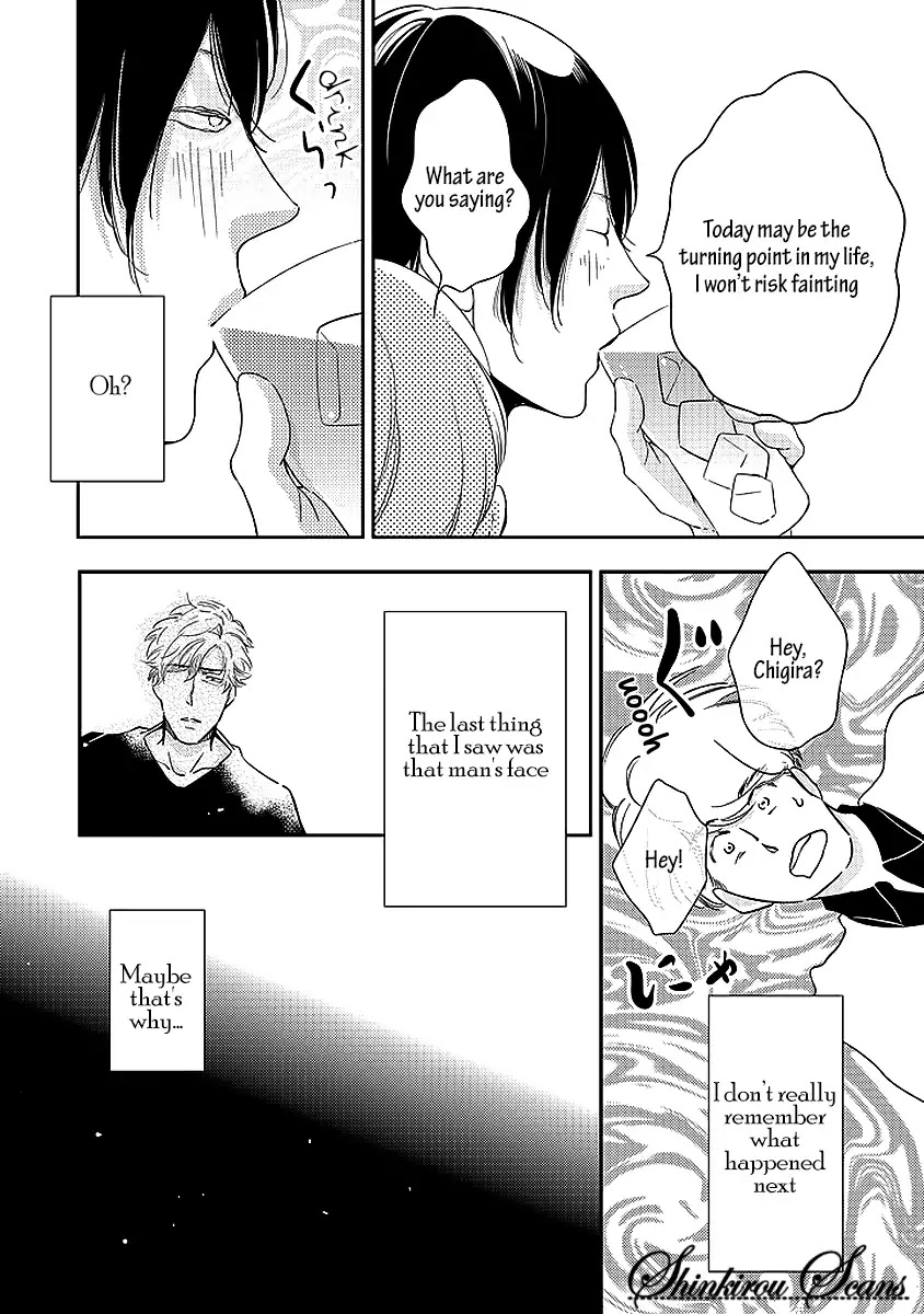 Taka ga Fukuen Chapter 4 page 21 - Chapter 4