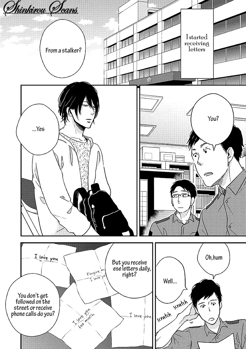 Taka ga Fukuen Chapter 4 page 7 - Chapter 4