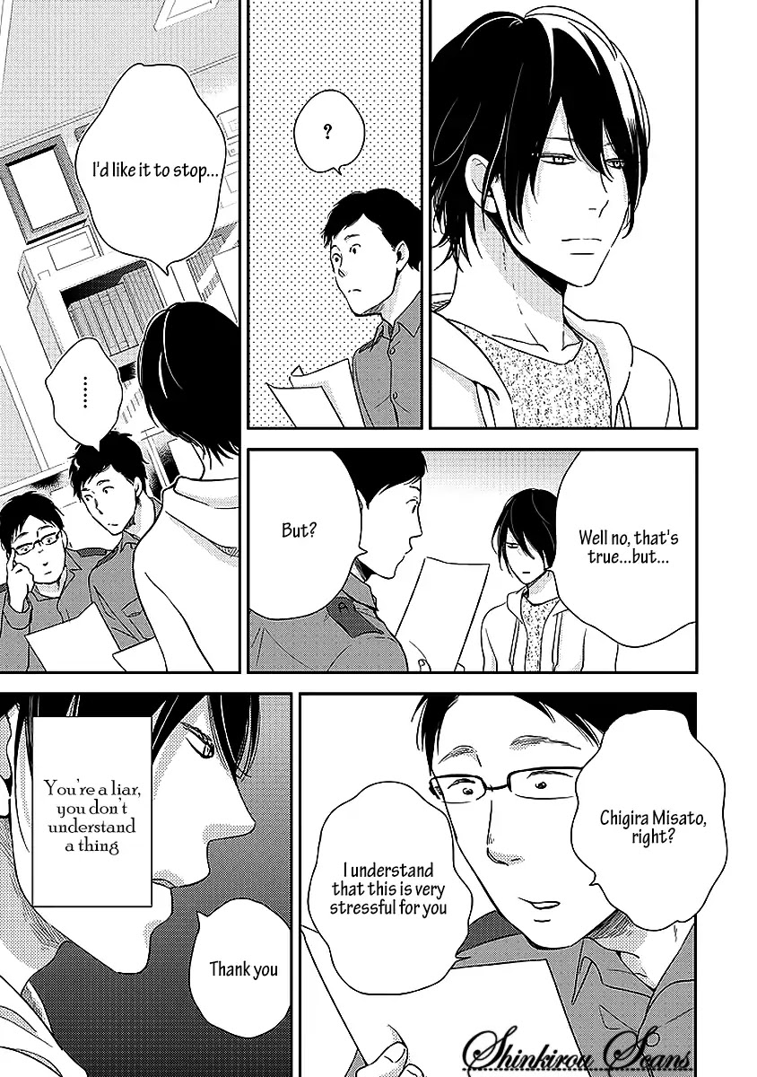 Taka ga Fukuen Chapter 4 page 8 - Chapter 4