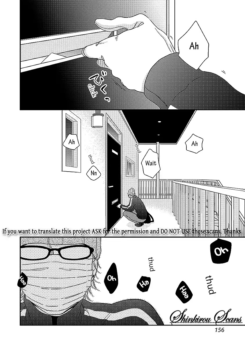 Taka ga Fukuen Chapter 5 page 19 - Chapter 5