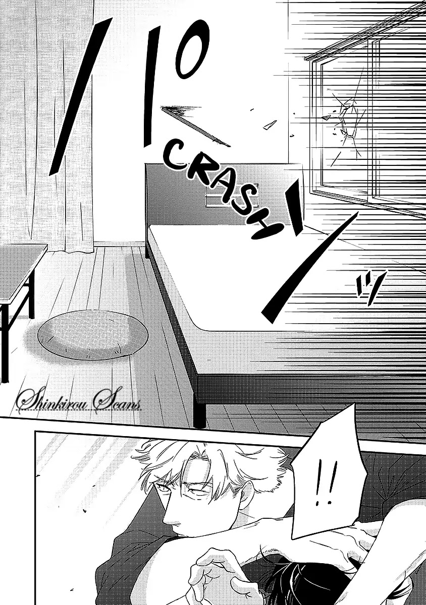 Taka ga Fukuen Chapter 5 page 23 - Chapter 5