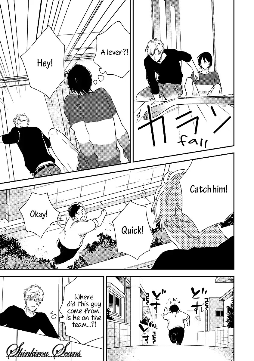 Taka ga Fukuen Chapter 5 page 24 - Chapter 5