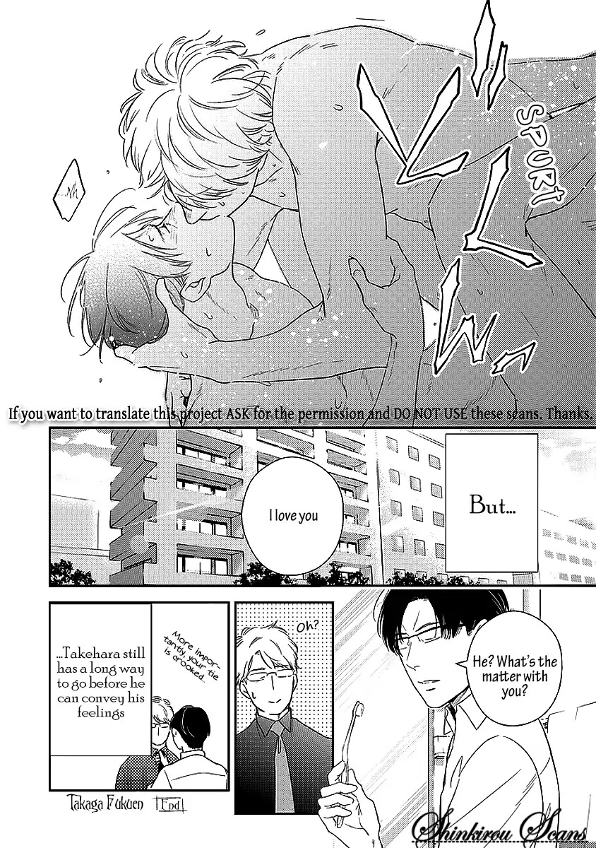 Taka ga Fukuen Chapter 6 page 21 - Chapter 6