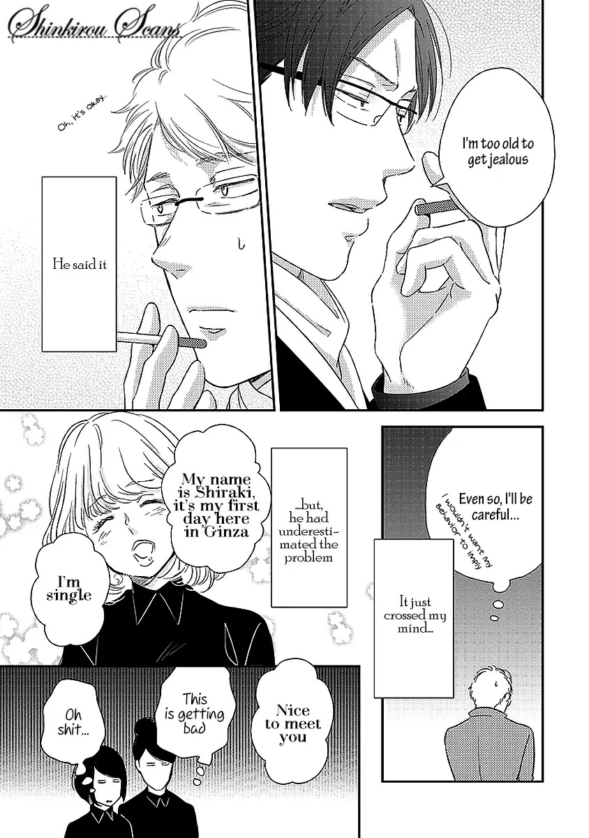 Taka ga Fukuen Chapter 6 page 6 - Chapter 6