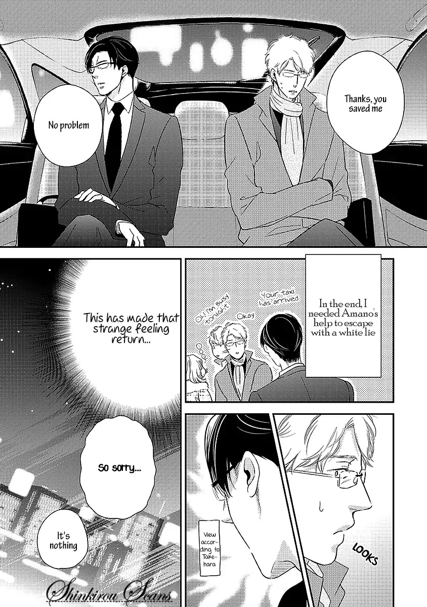 Taka ga Fukuen Chapter 6 page 8 - Chapter 6