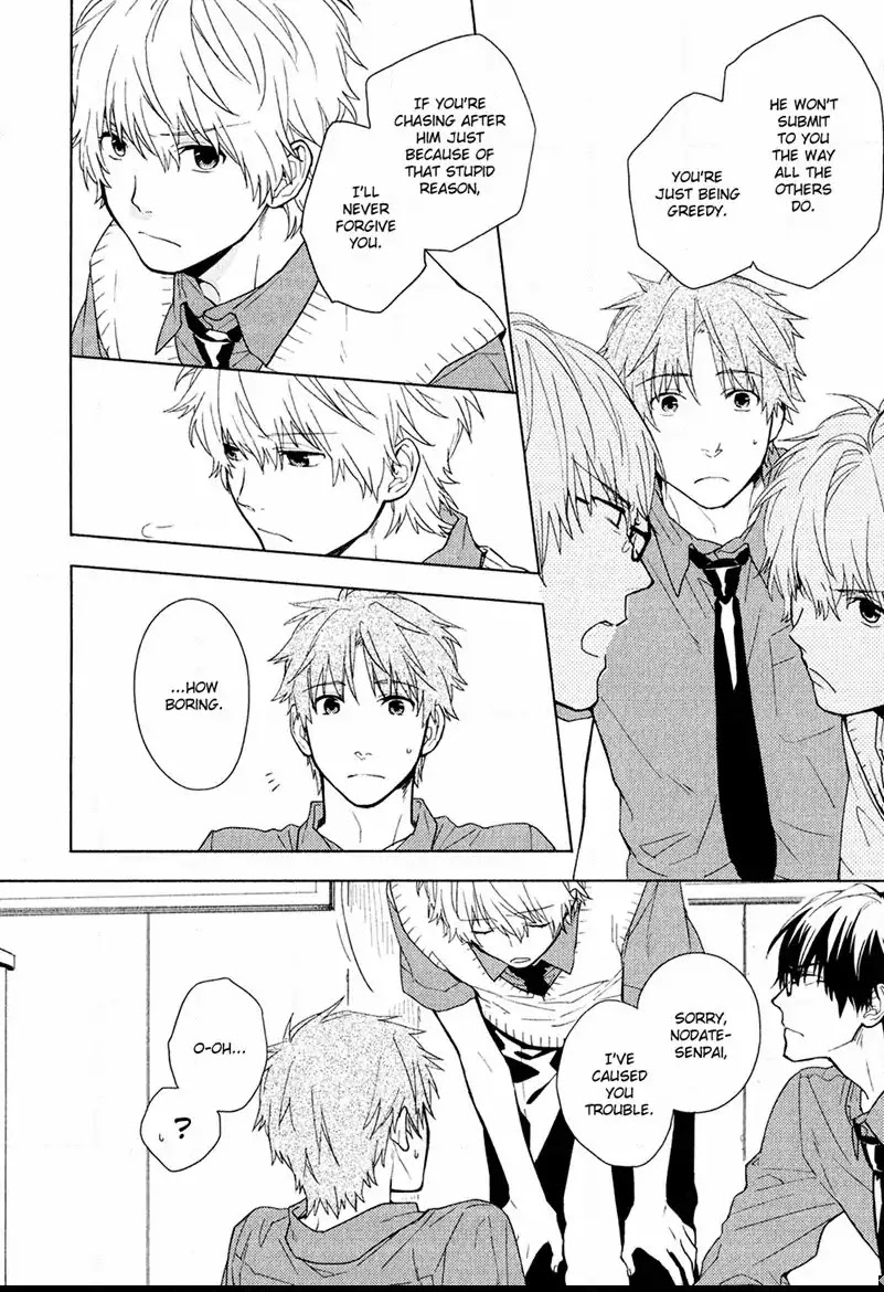 Taka to Tonbi to Aburaage Chapter 1 page 22 - Chapter 1: The Falcon, the Kite, and the Deep-Fried Tofu (Part 1)