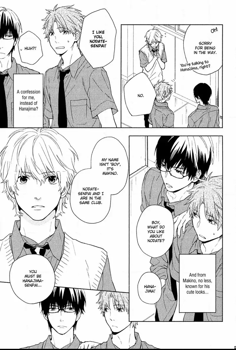 Taka to Tonbi to Aburaage Chapter 1 page 9 - Chapter 1: The Falcon, the Kite, and the Deep-Fried Tofu (Part 1)