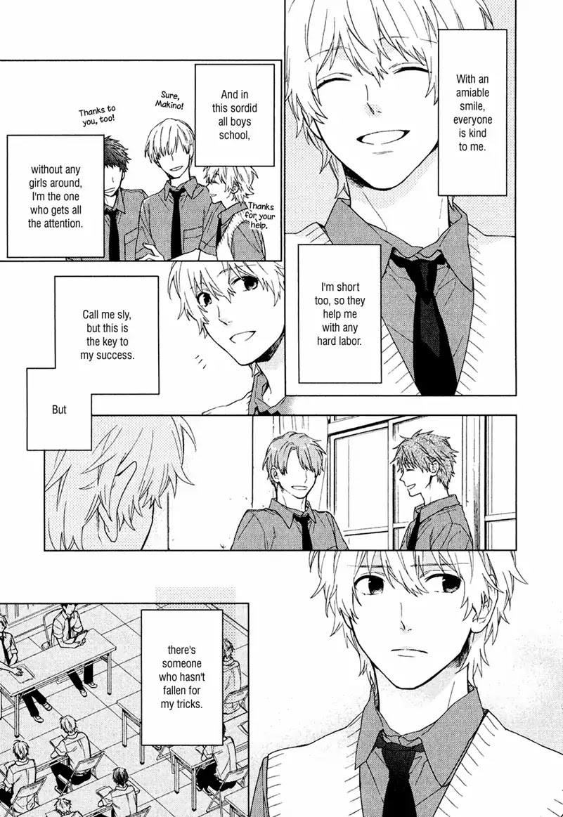Taka to Tonbi to Aburaage Chapter 3 page 5 - Chapter 3: Makino is Taking a Rest Today (Part 1)