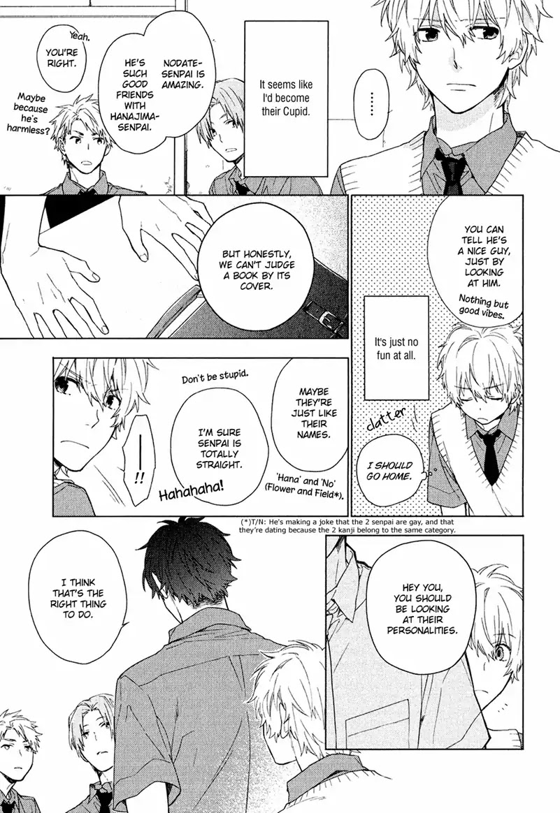 Taka to Tonbi to Aburaage Chapter 3 page 7 - Chapter 3: Makino is Taking a Rest Today (Part 1)