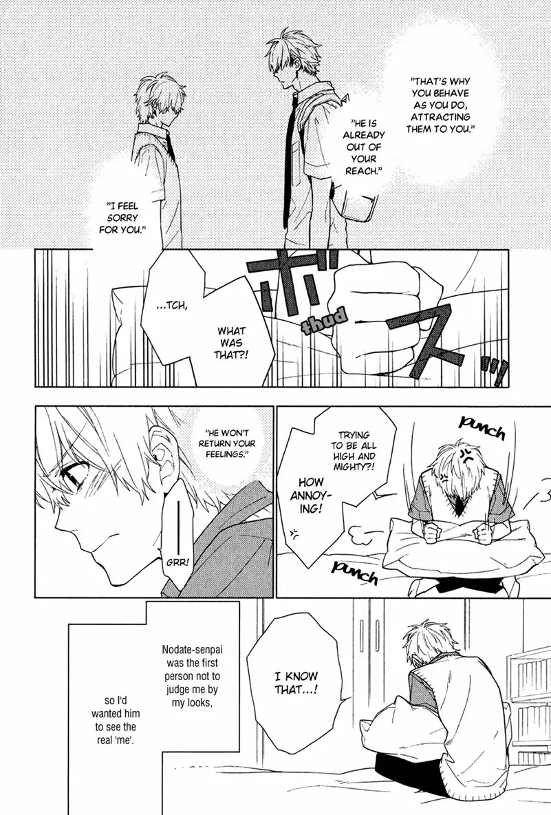 Taka to Tonbi to Aburaage Chapter 4 page 4 - Chapter 4: Makino is Taking a Rest Today (Part 2)