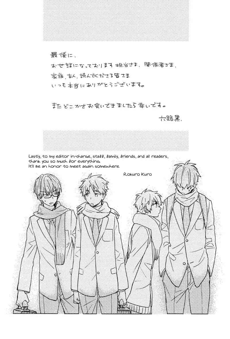 Taka to Tonbi to Aburaage Chapter 6.5 page 10 - Chapter 6.5: The Falcon and the Kite. After