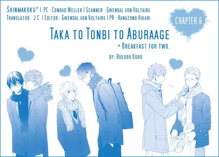 Taka to Tonbi to Aburaage Chapter 6 page 2 - Chapter 6: Breakfast For Two