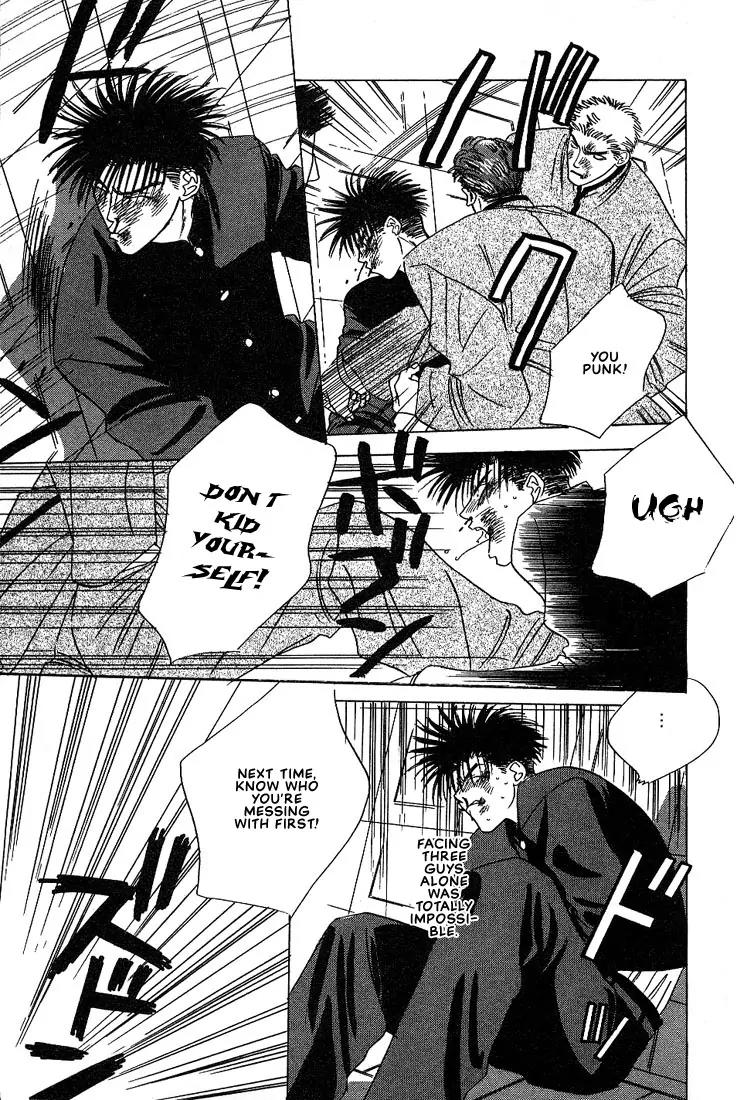 Taka wo Kukurouka Chapter 1 page 12 - Chapter 1