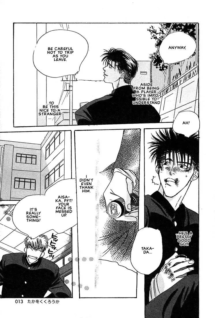 Taka wo Kukurouka Chapter 1 page 16 - Chapter 1