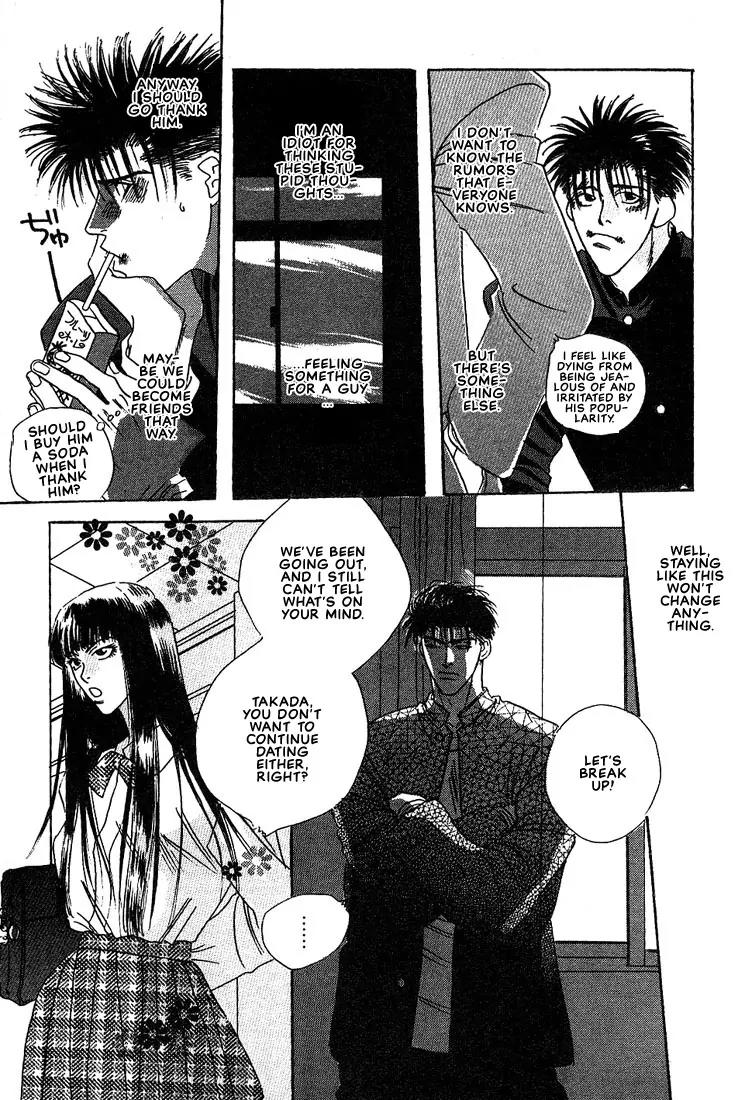 Taka wo Kukurouka Chapter 1 page 18 - Chapter 1