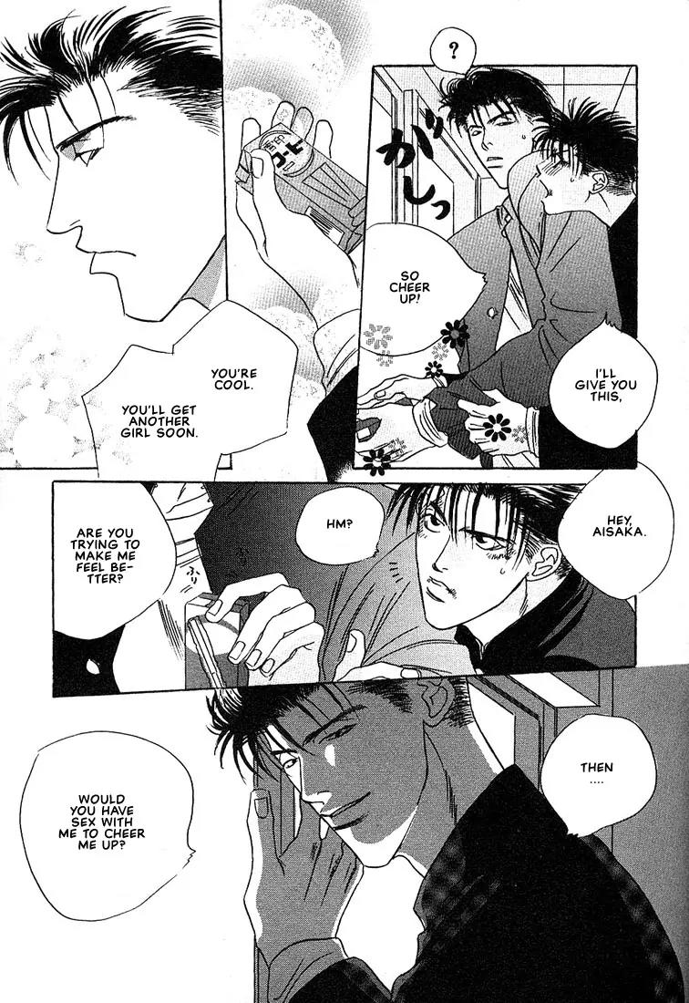 Taka wo Kukurouka Chapter 1 page 20 - Chapter 1