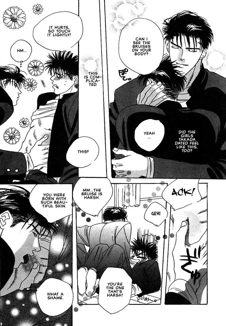 Taka wo Kukurouka Chapter 1 page 22 - Chapter 1