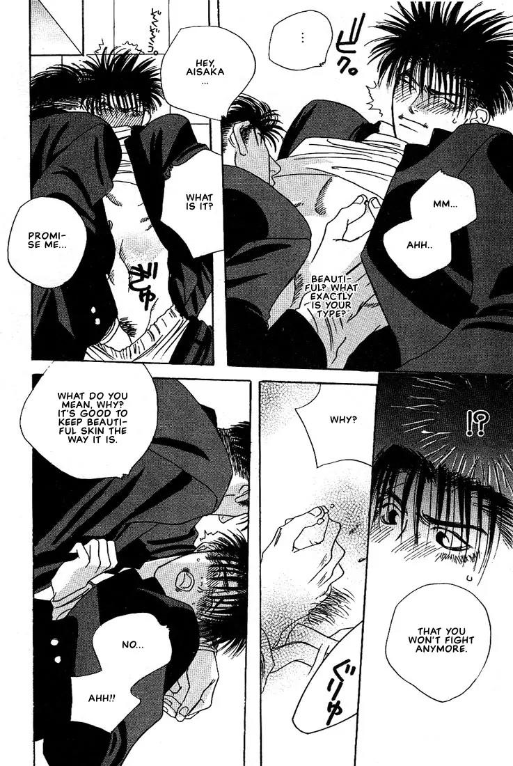 Taka wo Kukurouka Chapter 1 page 23 - Chapter 1