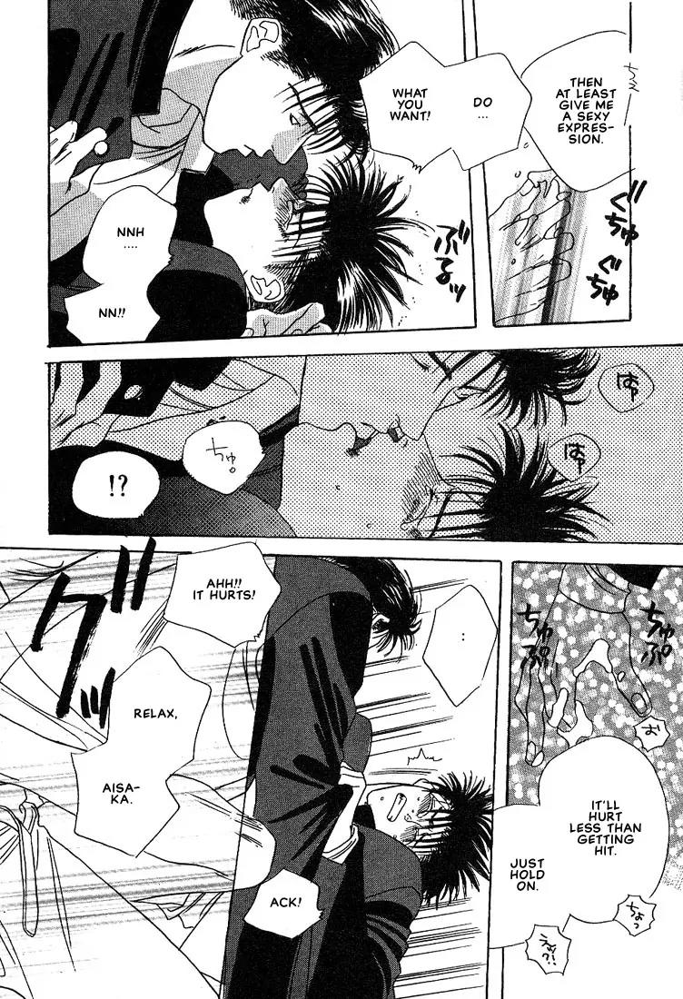 Taka wo Kukurouka Chapter 1 page 26 - Chapter 1
