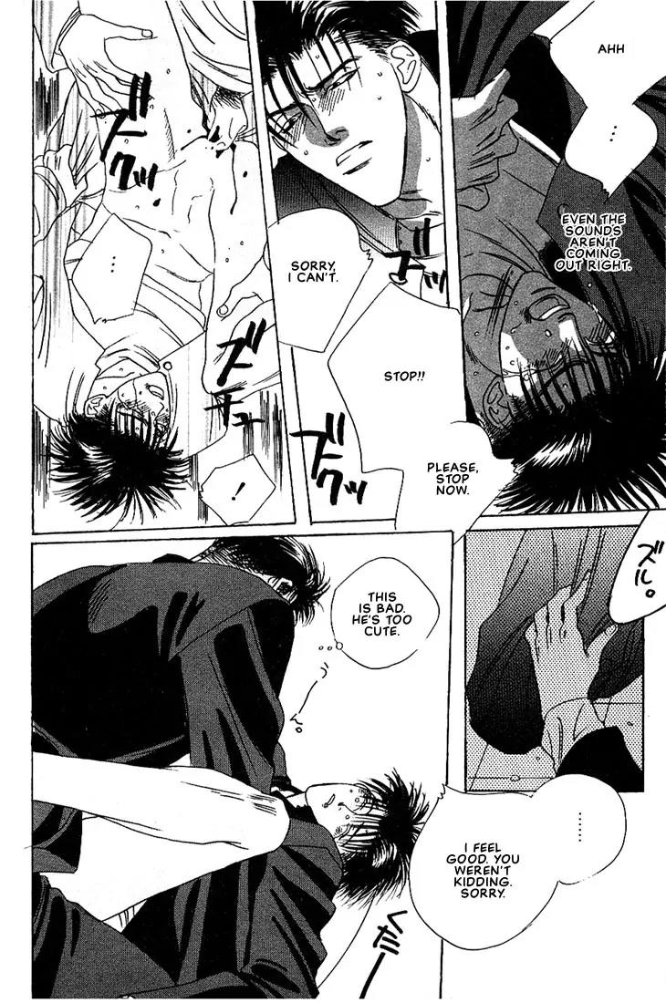 Taka wo Kukurouka Chapter 1 page 27 - Chapter 1