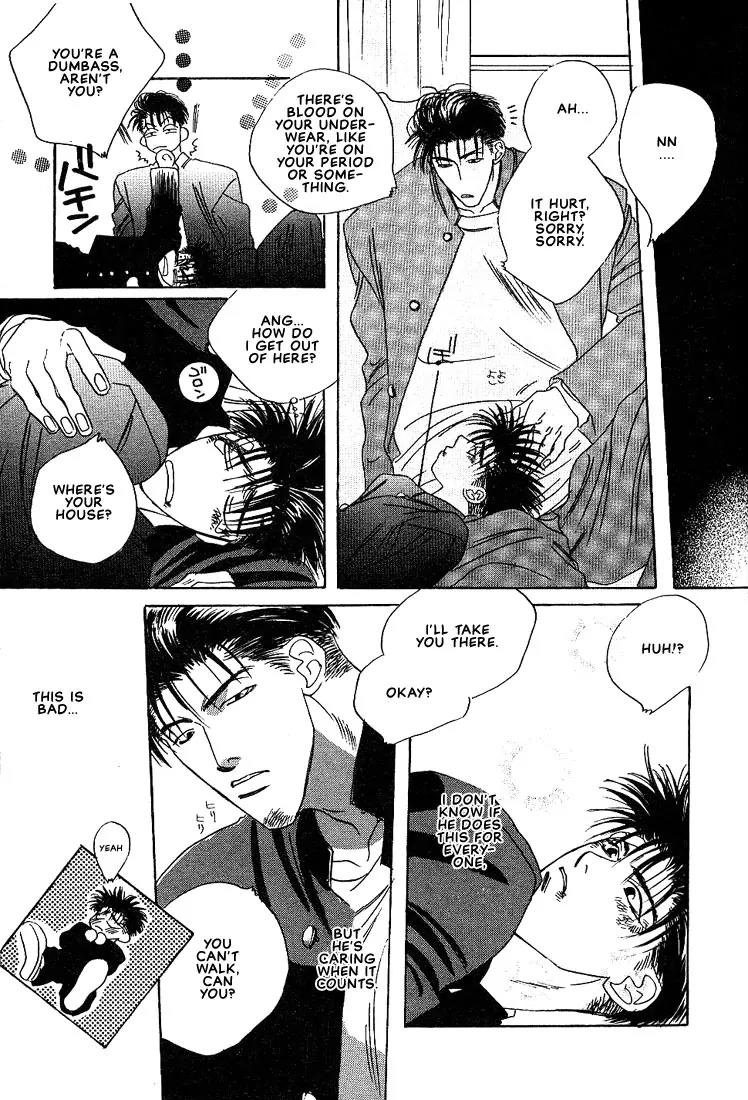 Taka wo Kukurouka Chapter 1 page 28 - Chapter 1