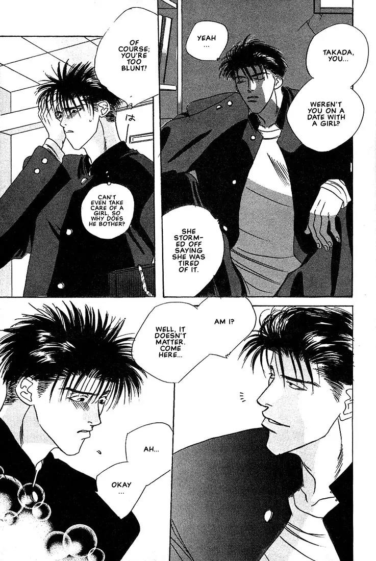 Taka wo Kukurouka Chapter 1 page 34 - Chapter 1