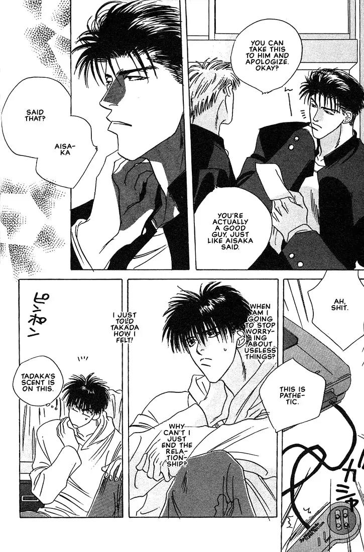 Taka wo Kukurouka Chapter 1 page 45 - Chapter 1