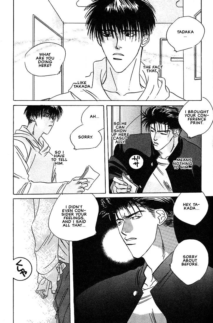 Taka wo Kukurouka Chapter 1 page 46 - Chapter 1