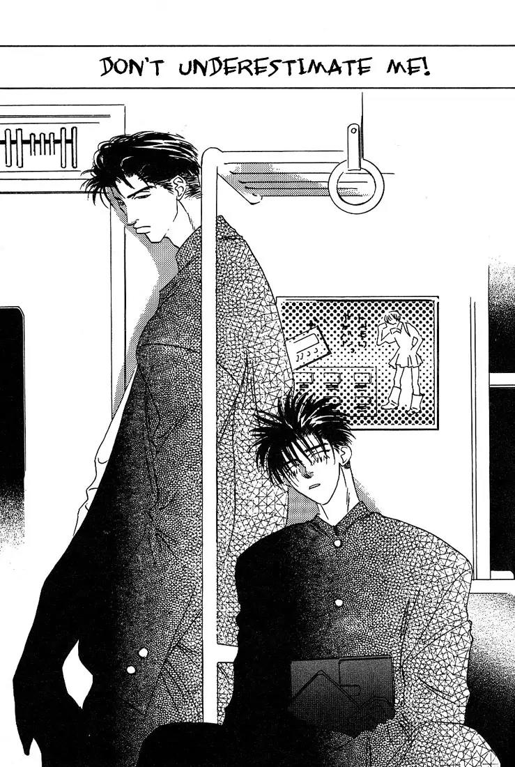 Taka wo Kukurouka Chapter 1 page 6 - Chapter 1