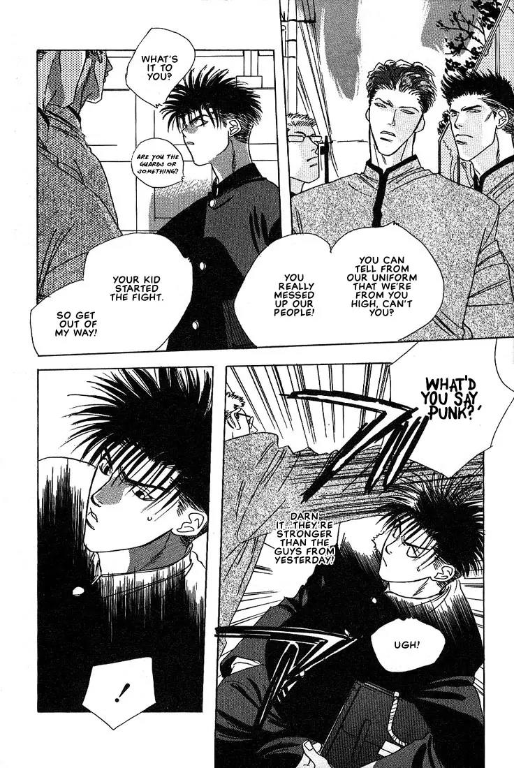 Taka wo Kukurouka Chapter 1 page 8 - Chapter 1