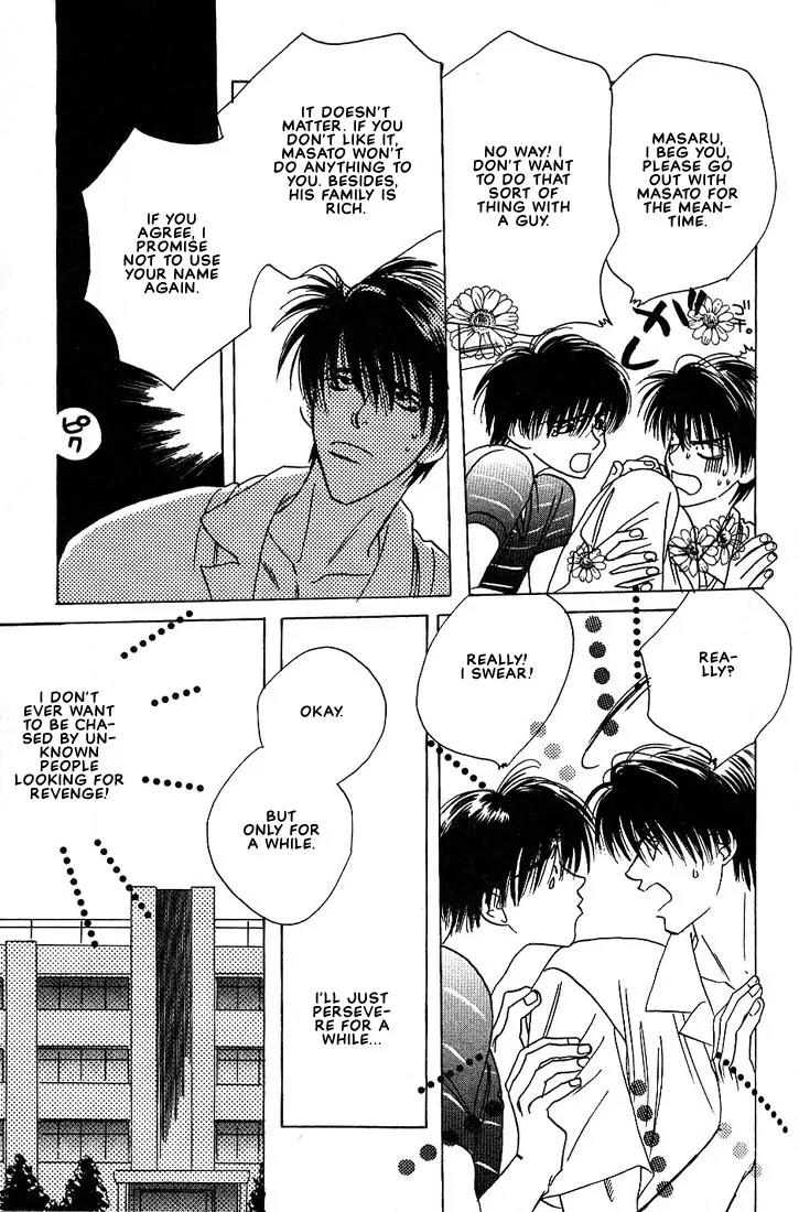 Taka wo Kukurouka Chapter 2 page 14 - Chapter 2