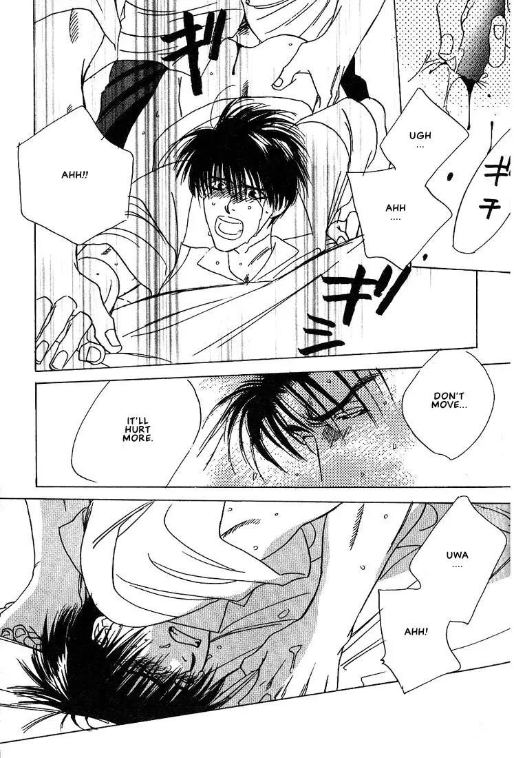 Taka wo Kukurouka Chapter 2 page 30 - Chapter 2