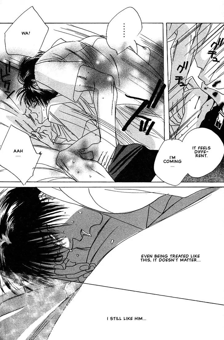 Taka wo Kukurouka Chapter 2 page 31 - Chapter 2