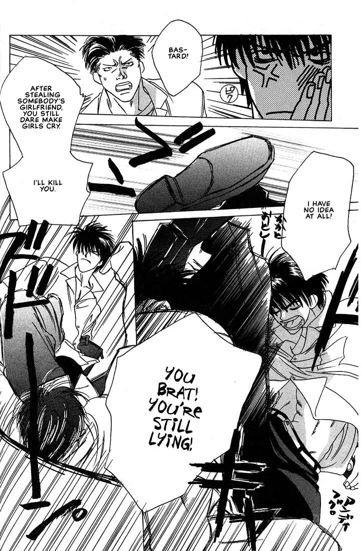 Taka wo Kukurouka Chapter 2 page 5 - Chapter 2