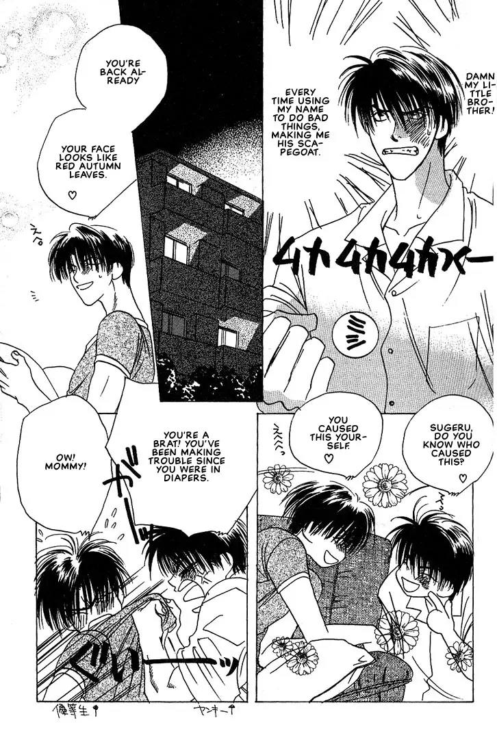 Taka wo Kukurouka Chapter 2 page 6 - Chapter 2
